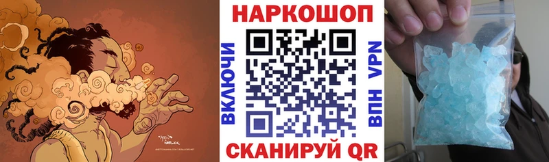 Купить Вейп ТГК  Метамфетамин  COCAIN  Меф  Амфетамин  Каннабис  СК  Гашиш  Рыбное