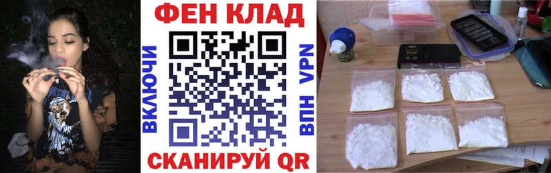 Купить  Рыбное  Амфетамин 97% 