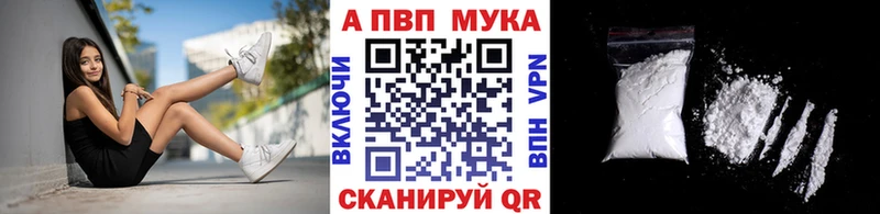 Купить где  Рыбное  Alpha-PVP Соль 