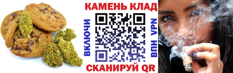 Cannafood марихуана  Купить где  Рыбное 