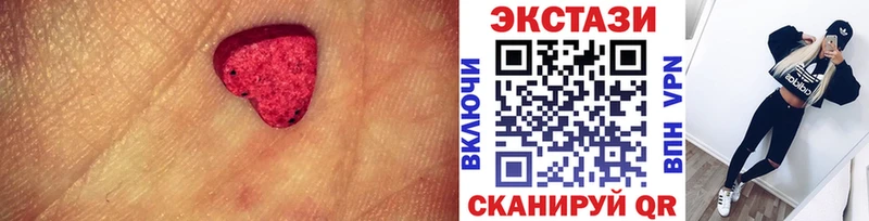 Купить где  Рыбное  Ecstasy MDMA 