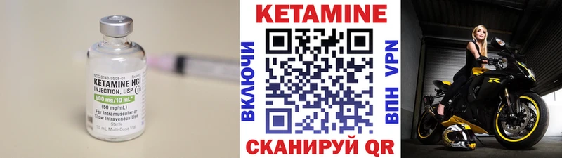 Купить  Рыбное  КЕТАМИН ketamine 