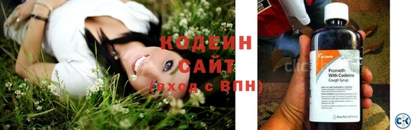 мяу мяу кристалл Дмитровск