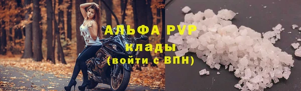 мяу мяу кристалл Дмитровск