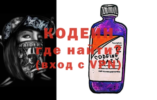 мяу мяу кристалл Дмитровск