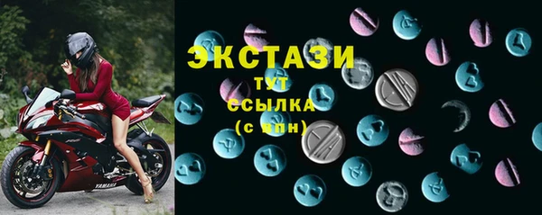 меф VHQ Дмитров