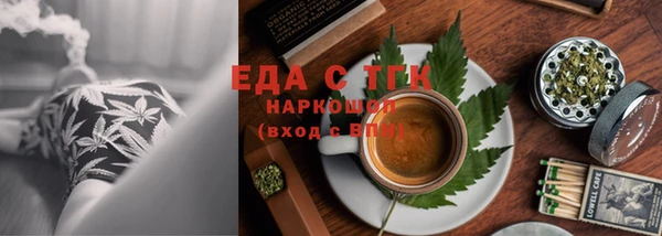 мяу мяу кристалл Дмитровск