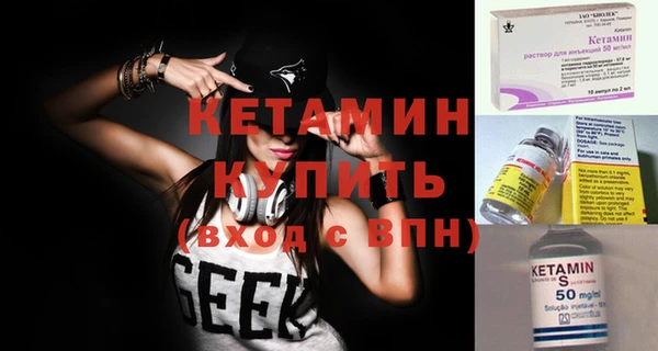 меф VHQ Дмитров