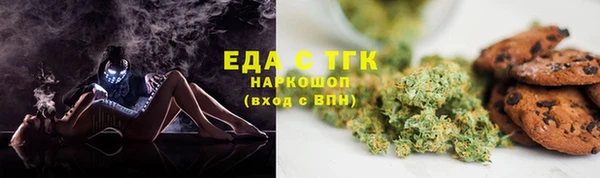 мяу мяу кристалл Дмитровск