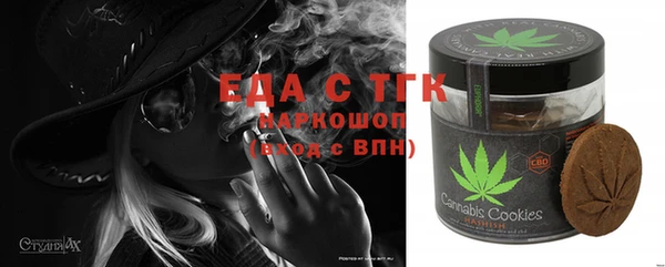 меф VHQ Дмитров