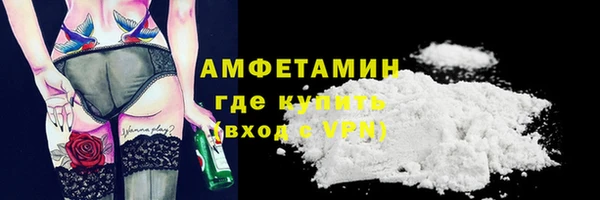 меф VHQ Дмитров