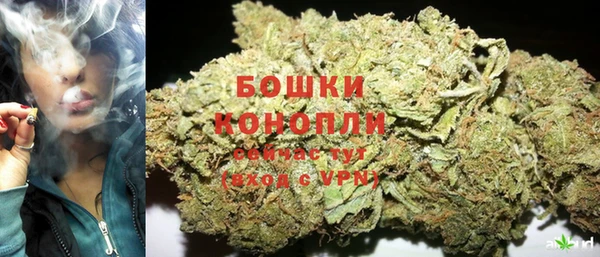 мяу мяу кристалл Дмитровск