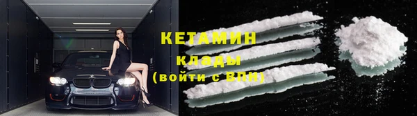 мяу мяу кристалл Дмитровск