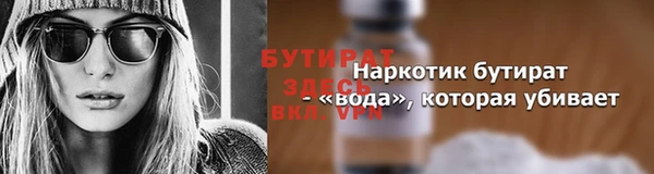 меф VHQ Дмитров