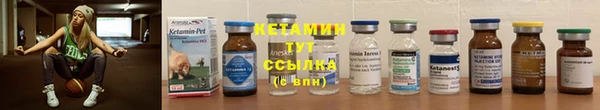 мяу мяу кристалл Дмитровск