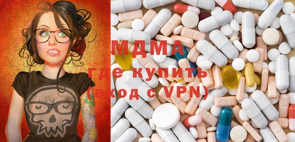 мяу мяу кристалл Дмитровск