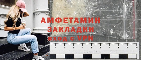 мяу мяу кристалл Дмитровск