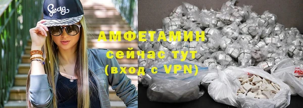 мяу мяу кристалл Дмитровск