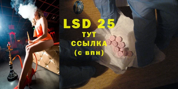 мяу мяу кристалл Дмитровск