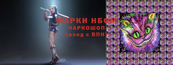 мяу мяу кристалл Дмитровск