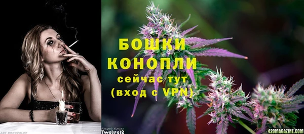 мяу мяу кристалл Дмитровск