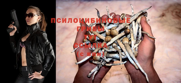 мяу мяу кристалл Дмитровск