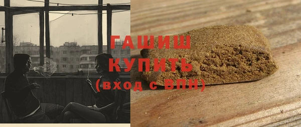 меф VHQ Дмитров