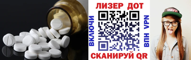 Купить где  Рыбное  Лсд 25 экстази кислота 