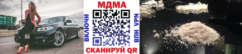 Купить  Рыбное  MDMA Molly 