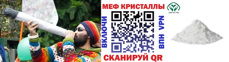 Купить где  Рыбное  МЕФ мяу мяу 