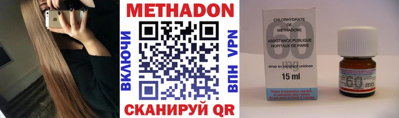 Метадон VHQ  Купить где  Рыбное 