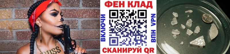 Купить закладки  Рыбное  Первитин винт 