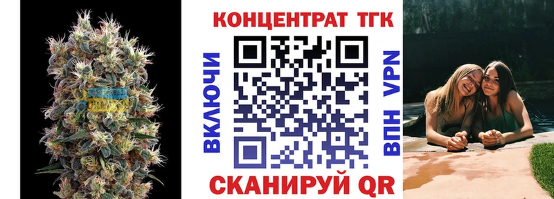 ТГК вейп с тгк Купить Рыбное